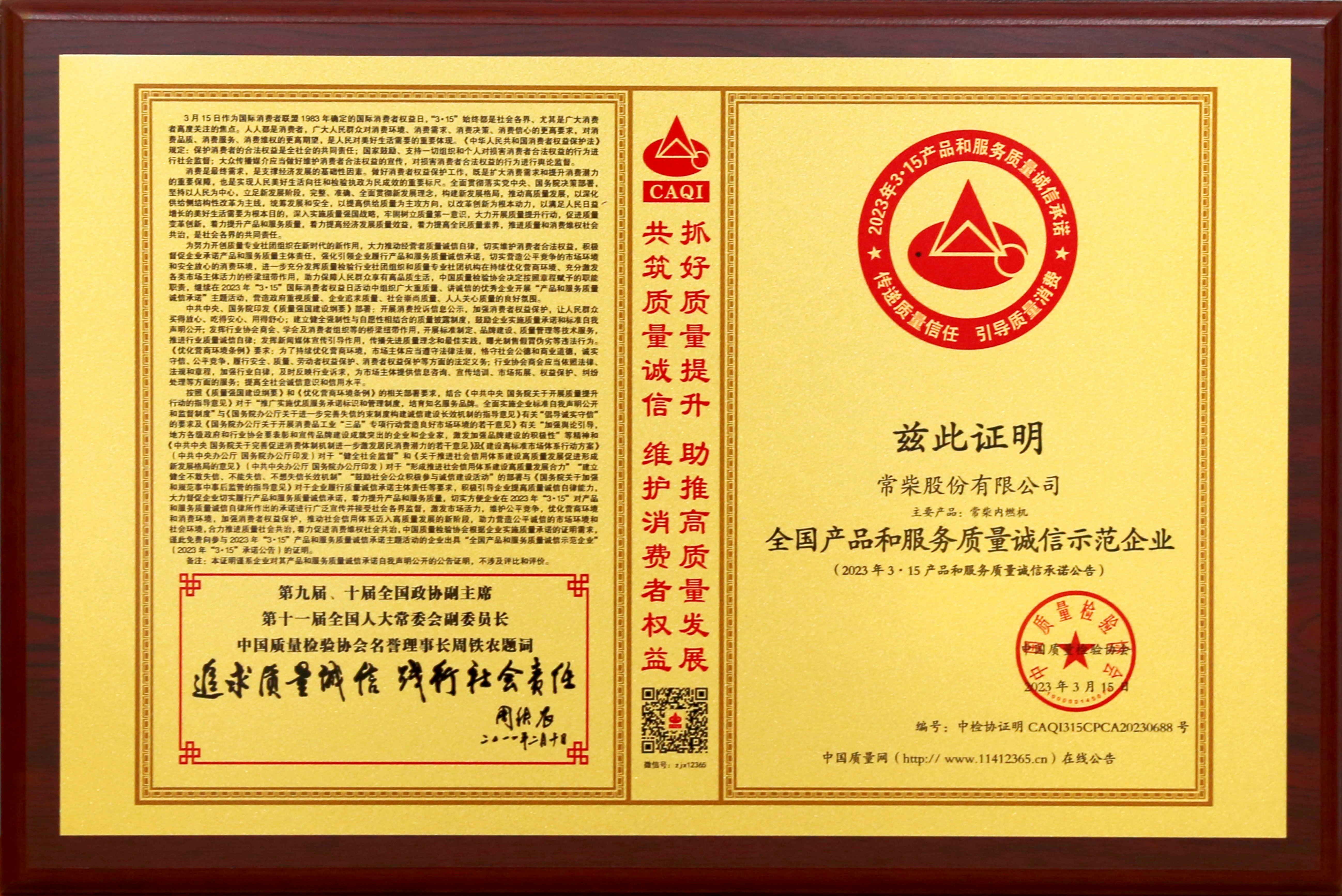 itb8888通博(中国区)官方网站