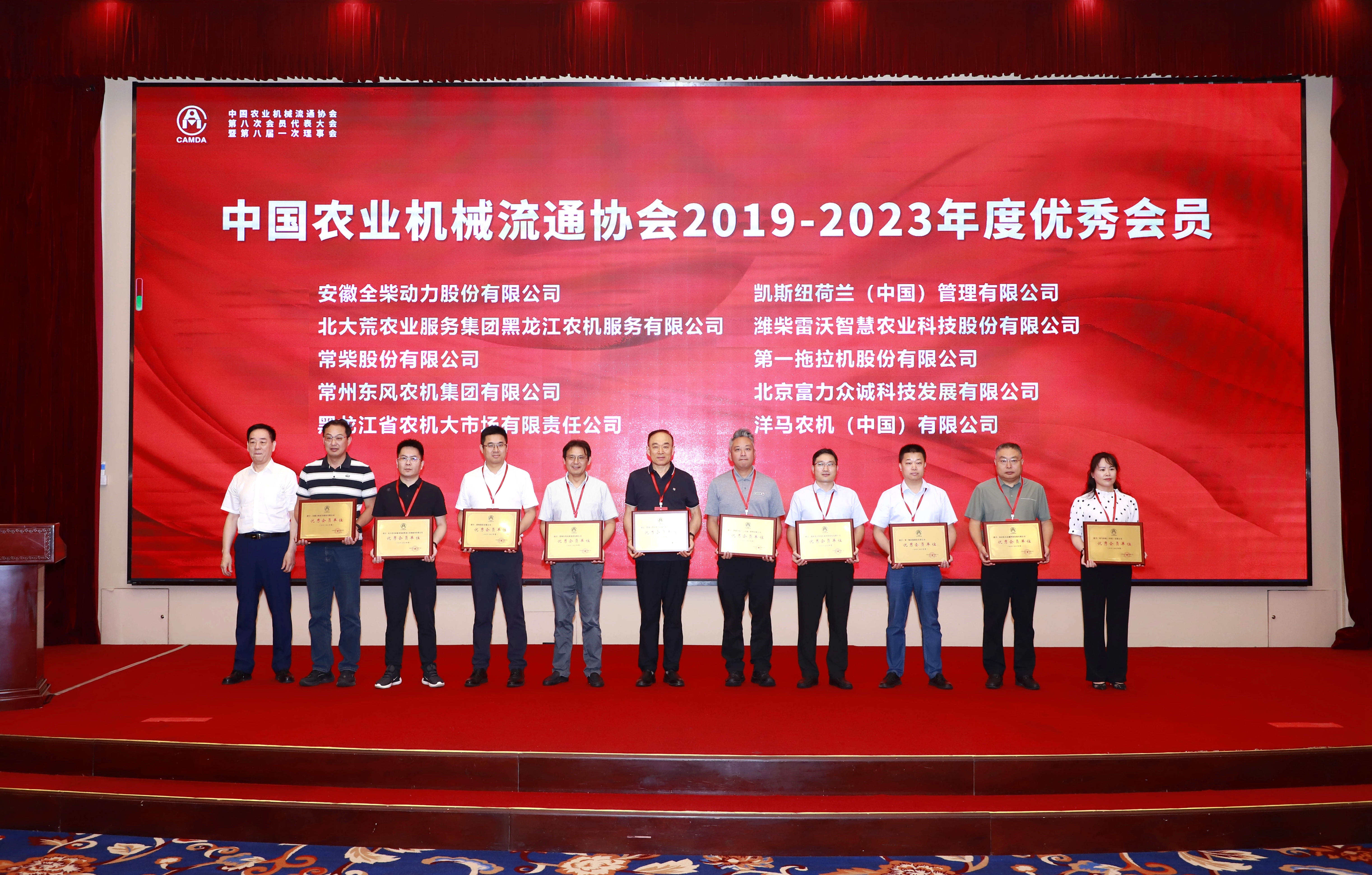 itb8888通博(中国区)官方网站