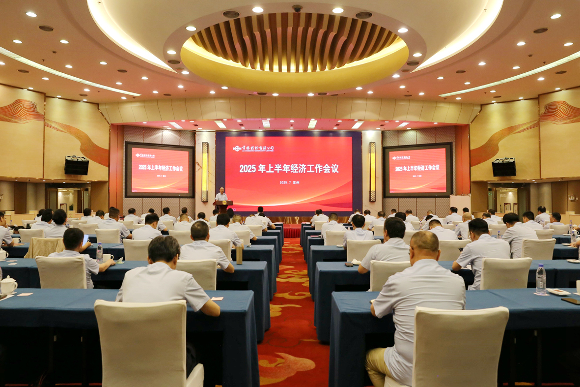 itb8888通博(中国区)官方网站